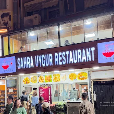 Sahra Uygur Restaurant/Sahra面馆/中餐